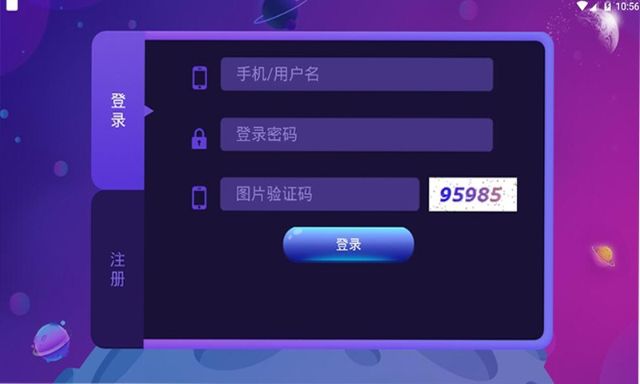邦元英语免费版图2