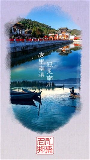 礼乐名邦手机客户端 图3