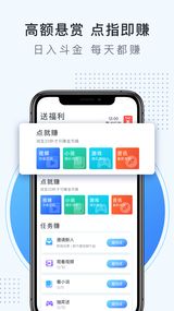 多步宝官方版app v1.0