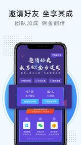 多步宝官方版app v1.0