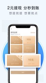 多步宝官方版app v1.0