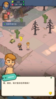 迷你生存僵尸大战中文版