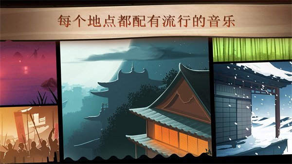 暗影格斗2钻石版图1