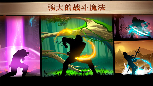暗影格斗2钻石版图3