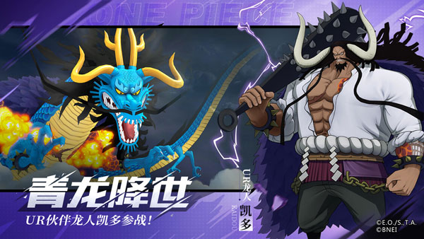 航海王燃烧意志bt版