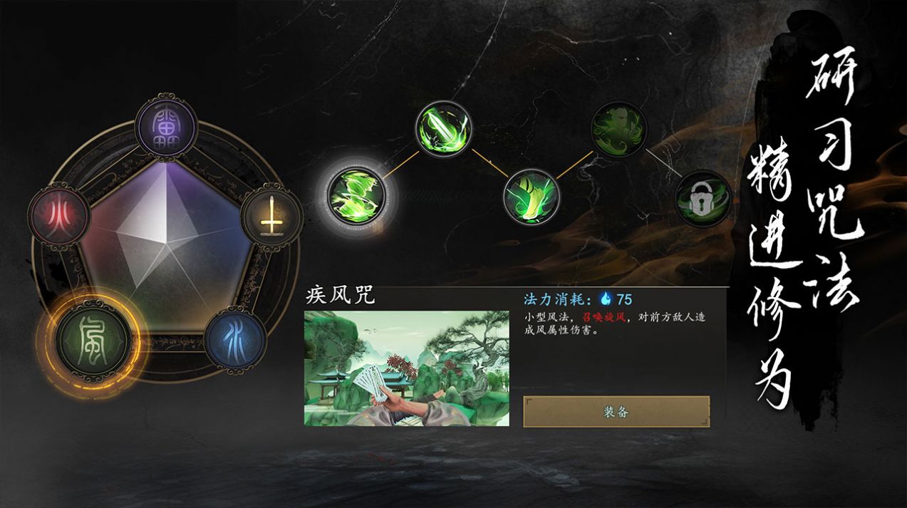 捕盗行纪最新版-图2