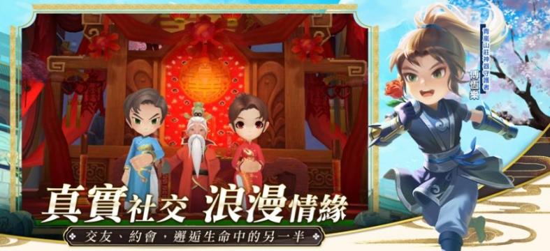 这个江湖有点甜最新版