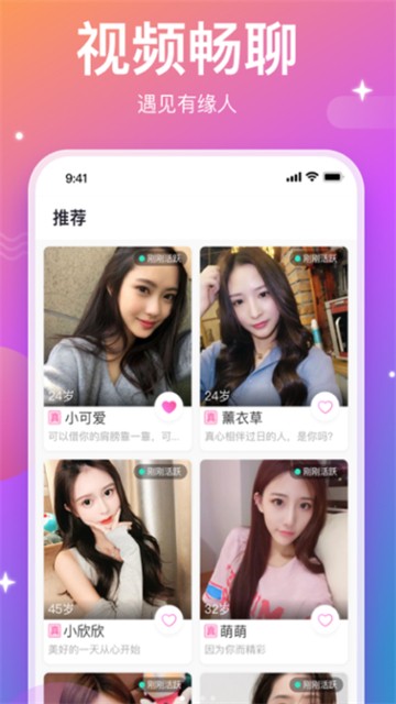 本地约约-图2