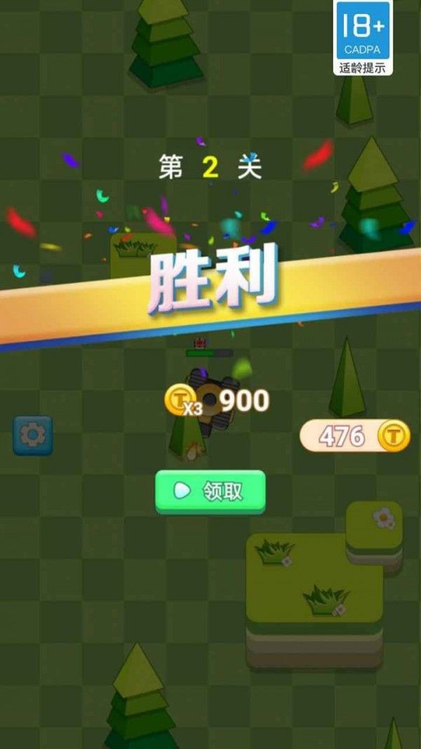 坦克怼坦克游戏-图2