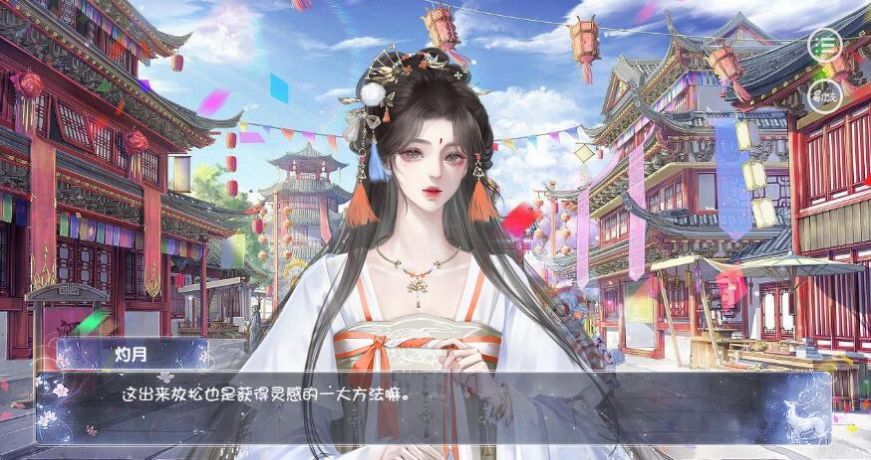 易次元小女难当游戏金手指版图3