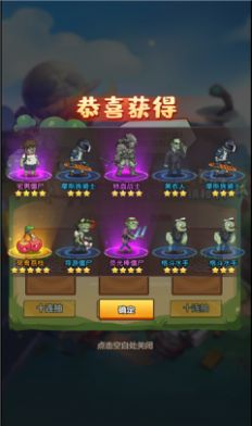植物僵尸联盟游戏图2