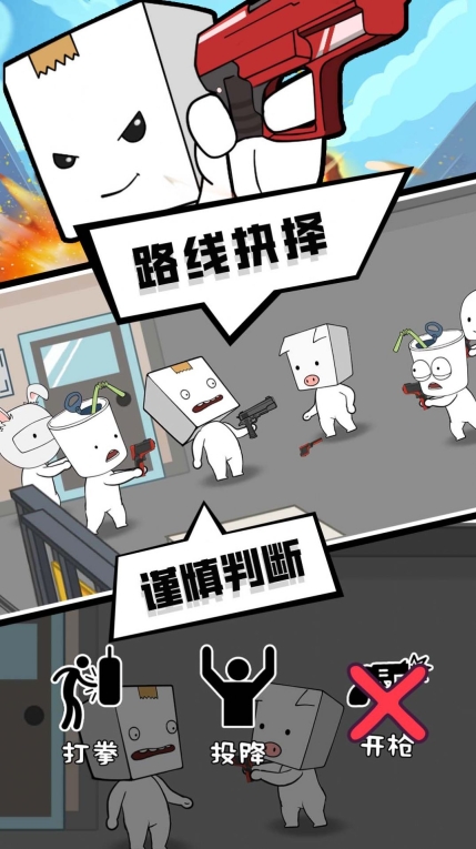 丧尸末日游戏最新版图2