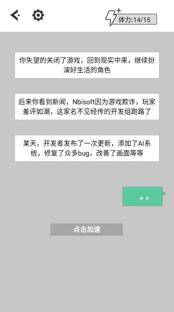 无奈的勇者游戏正版-图2