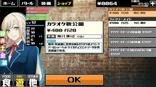 市区战斗日游戏安卓版(1)