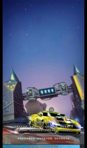 极速抢车位游戏安卓版(1)