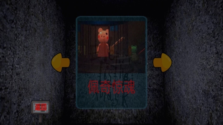 神秘的屋子游戏安卓版-图3