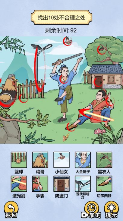 头要秃没了游戏安卓版 v1.0