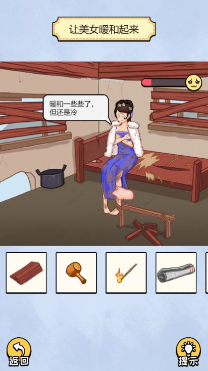 头要秃没了游戏安卓版 v1.0