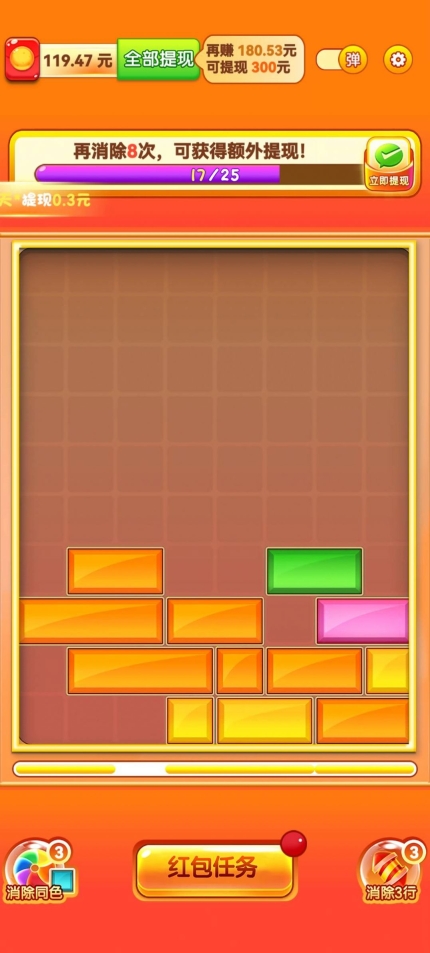 金猪送福游戏红包版 v479.103