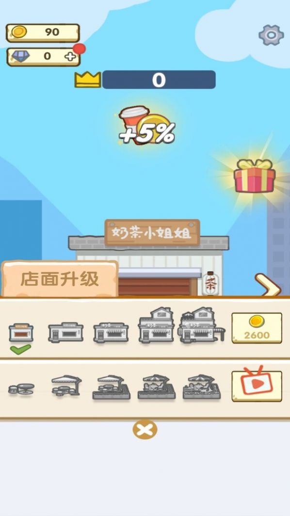 明日庄园游戏领红包最新版 v1.2.21