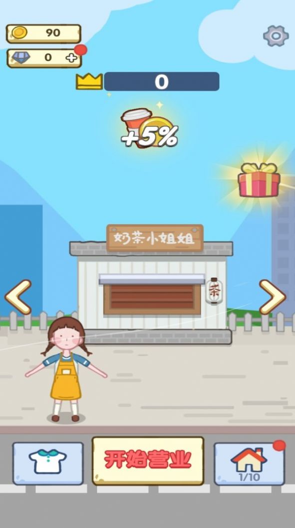 明日庄园游戏领红包最新版 v1.2.21