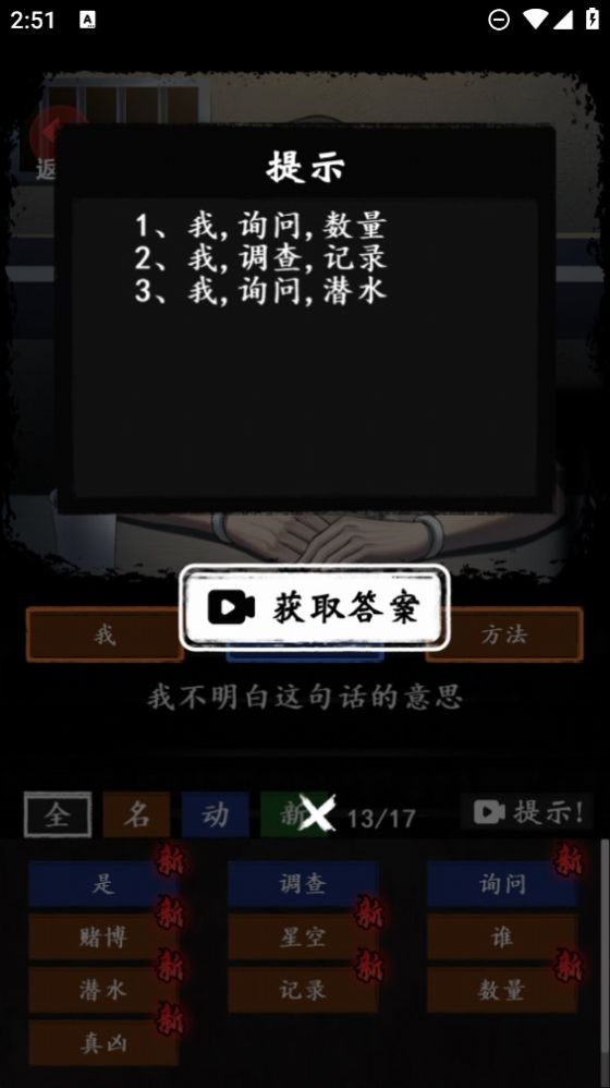 恐怖怪谈消失的她游戏最新版-图2
