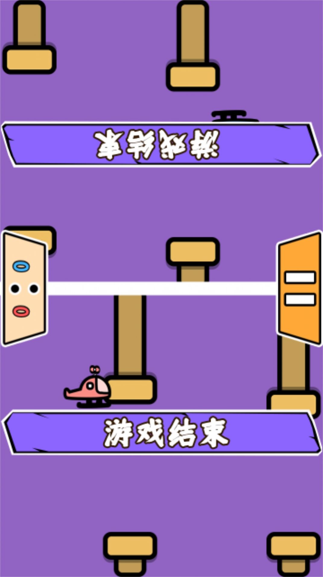 双人竞技大会游戏安卓版图3