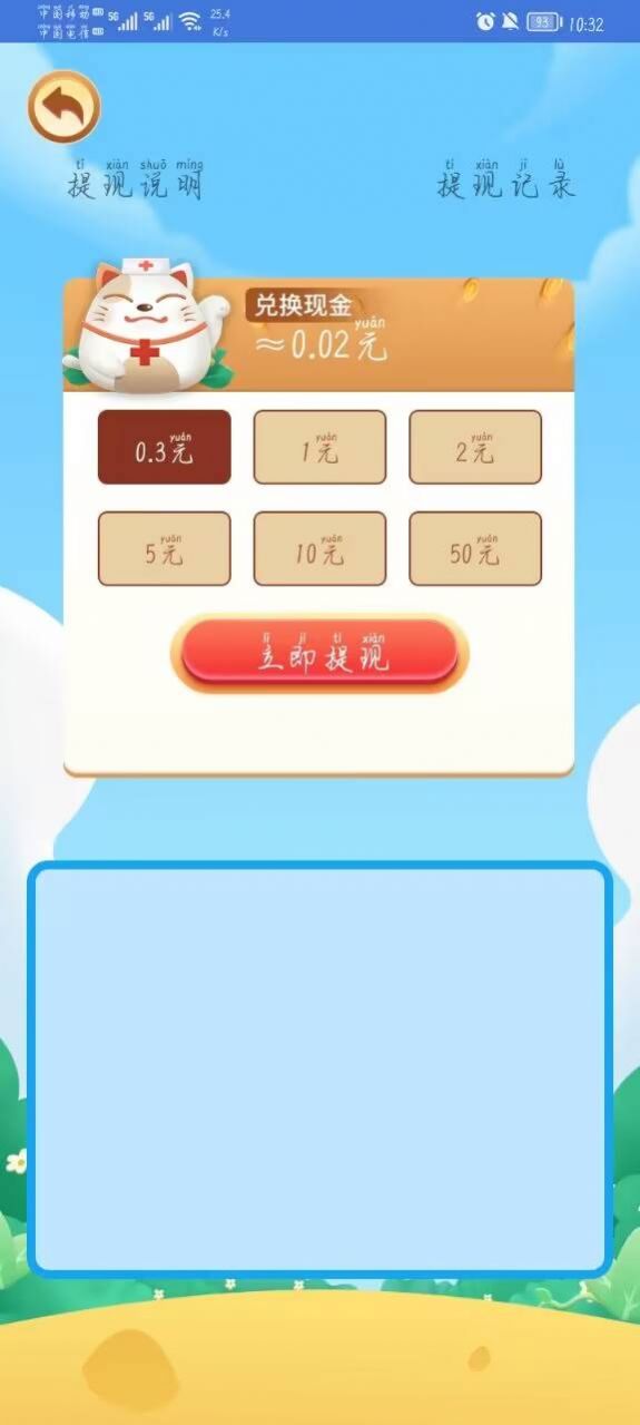 特工游乐园游戏安卓版-图2