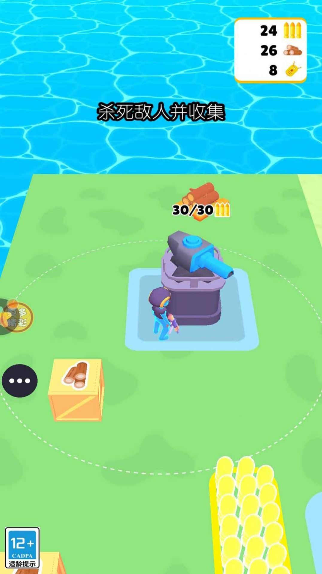 绝境反击之战游戏最新版图1