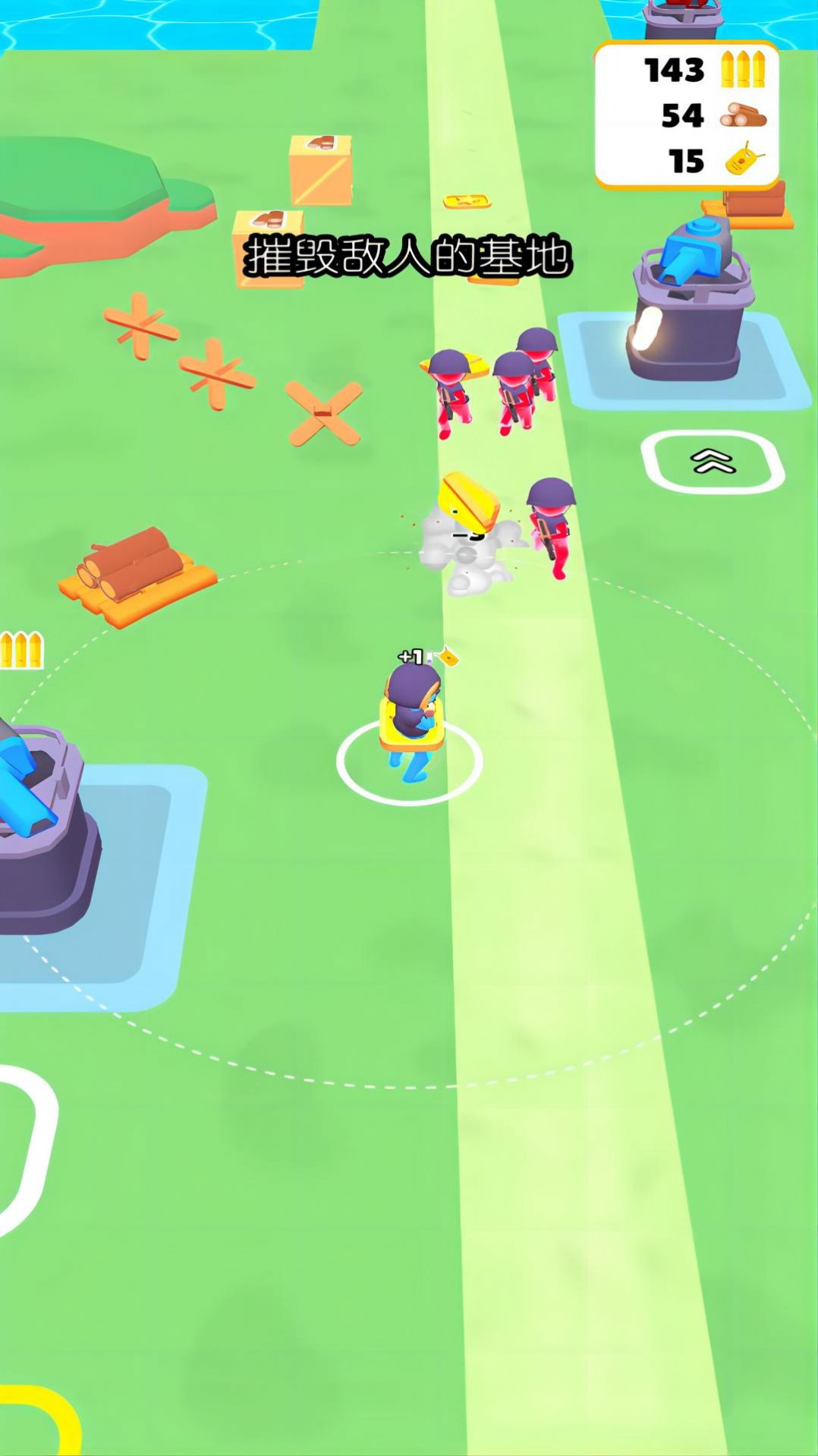 绝境反击之战游戏最新版图3