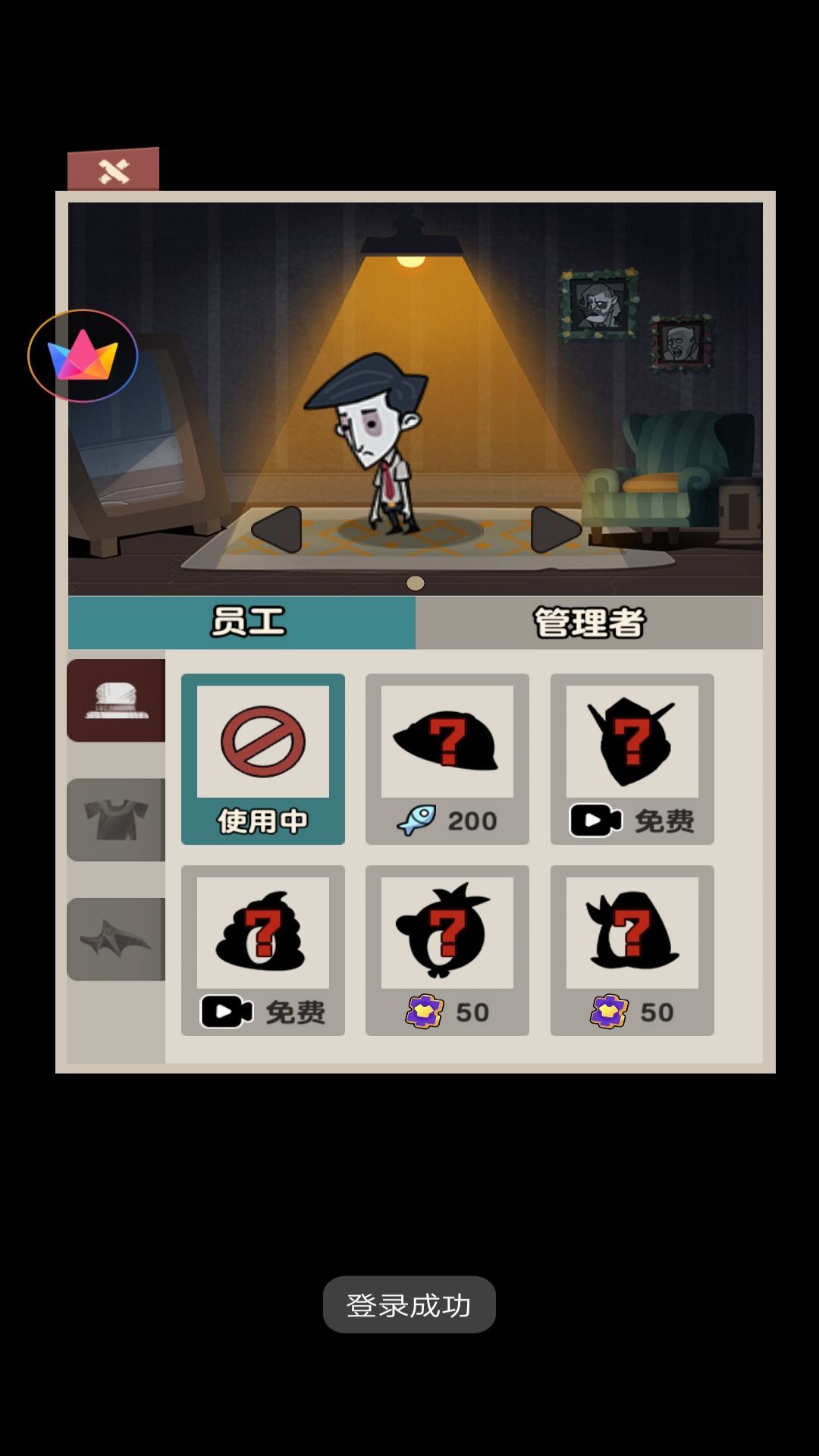 躺平人生模拟器2最新版(1)