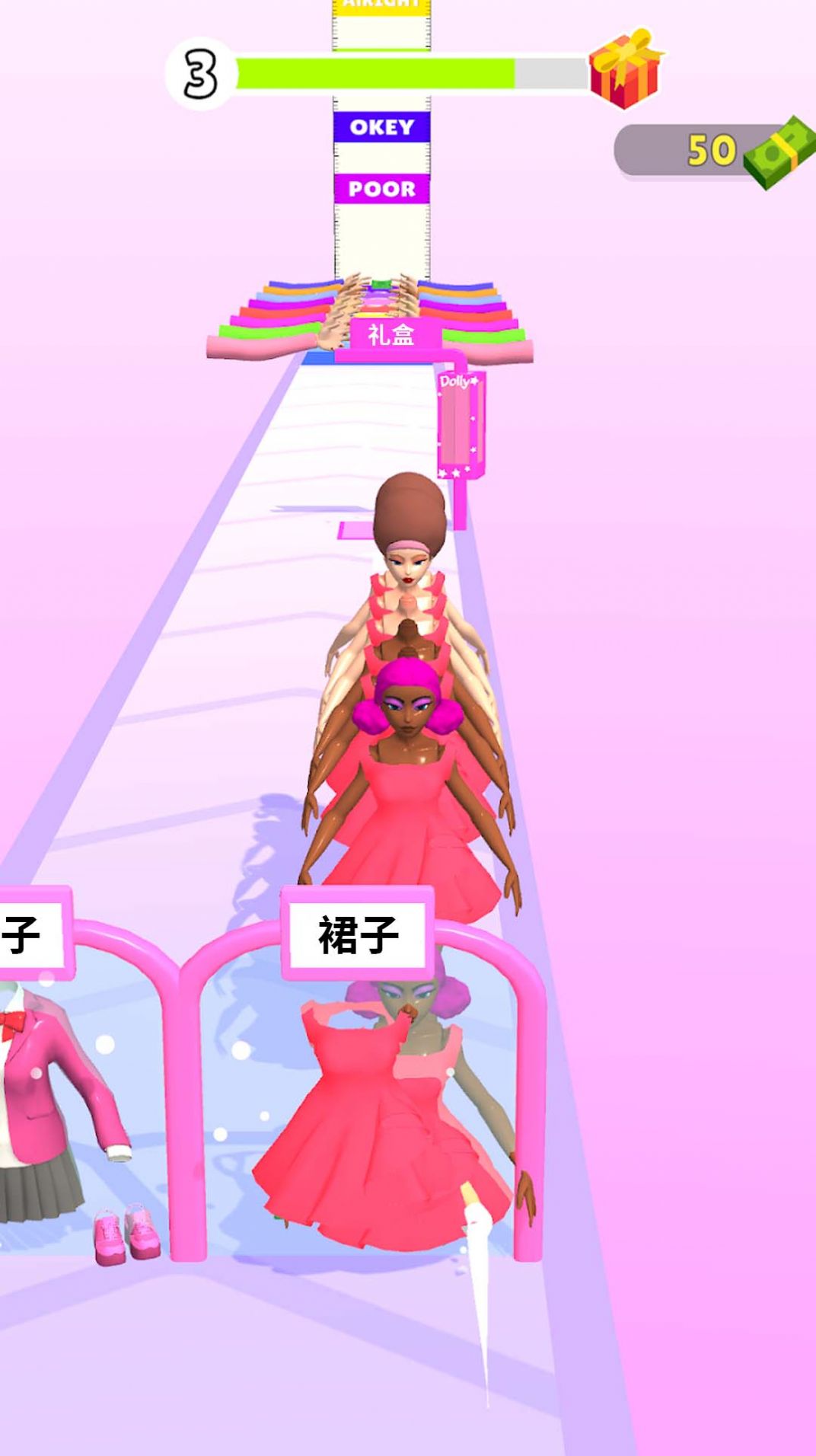 女生往前冲游戏安卓版图3
