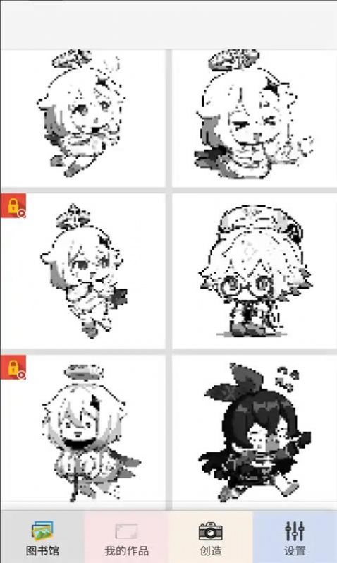 原神着色游戏手机版(1)