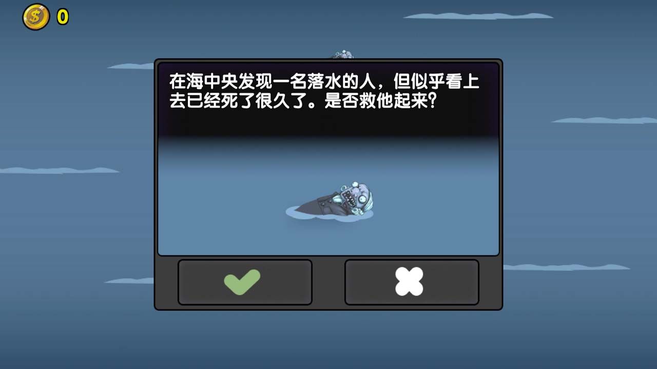 航海赏金猎人游戏安卓版(3)