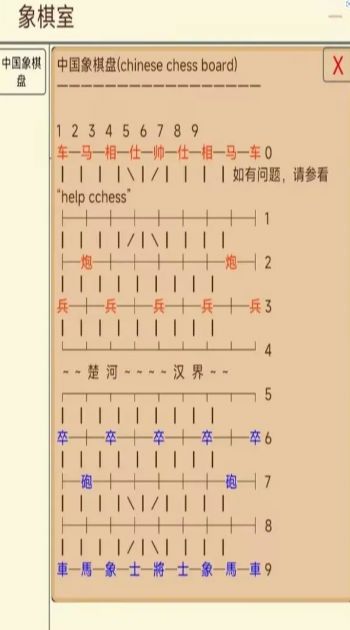武道洪荒录 图2