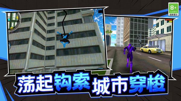 潜能战士手机版-图2