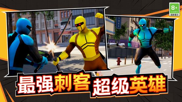潜能战士手机版-图3