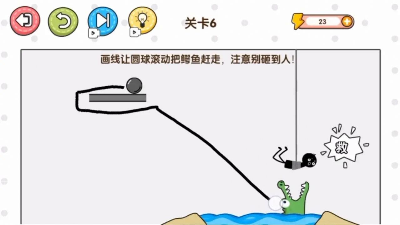一决高低正版-图2