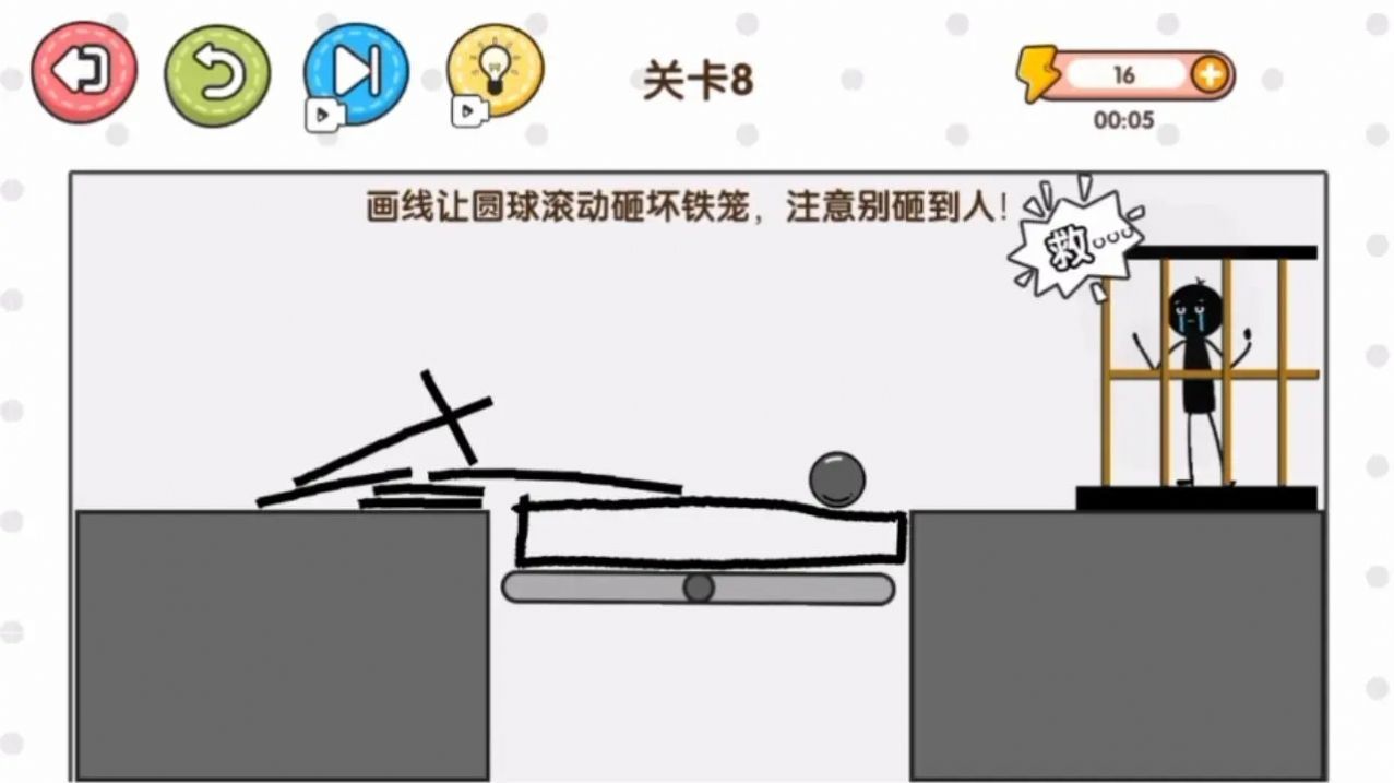 一决高低正版-图3