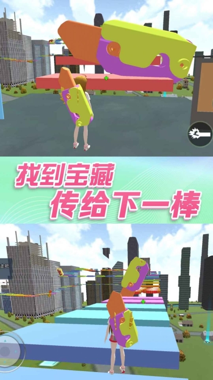 女生校园大冒险游戏正版图2