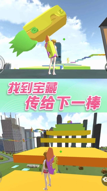 女生校园大冒险游戏正版图3