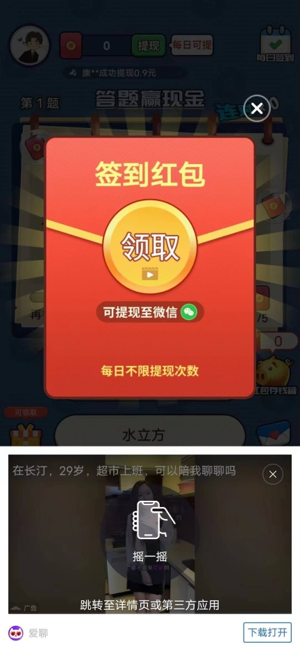 神曲黄金多领红包正式版图2