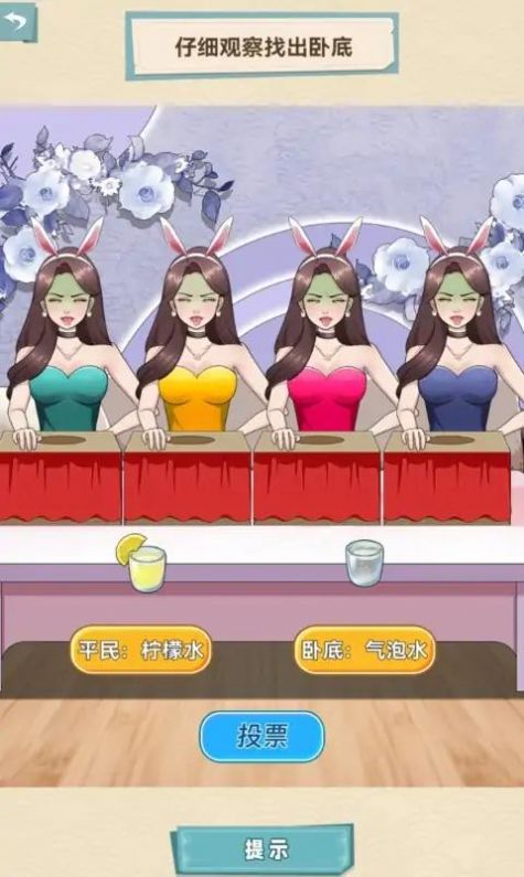 脑洞天花板游戏正式版(2)