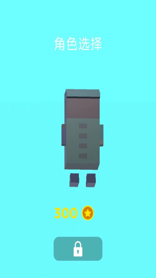 橡皮人快快跑游戏(2)