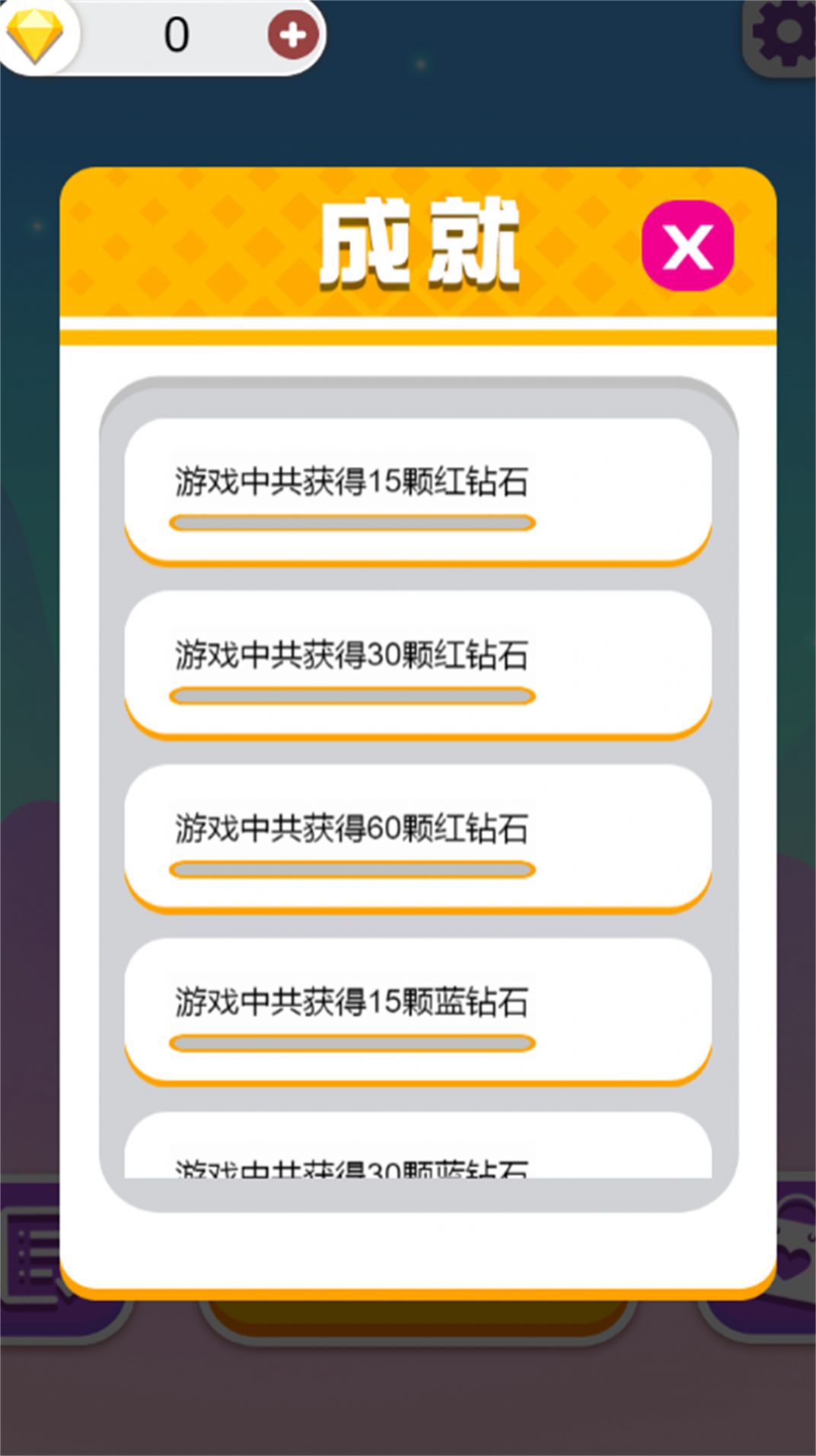 双人成行迷你版-图2