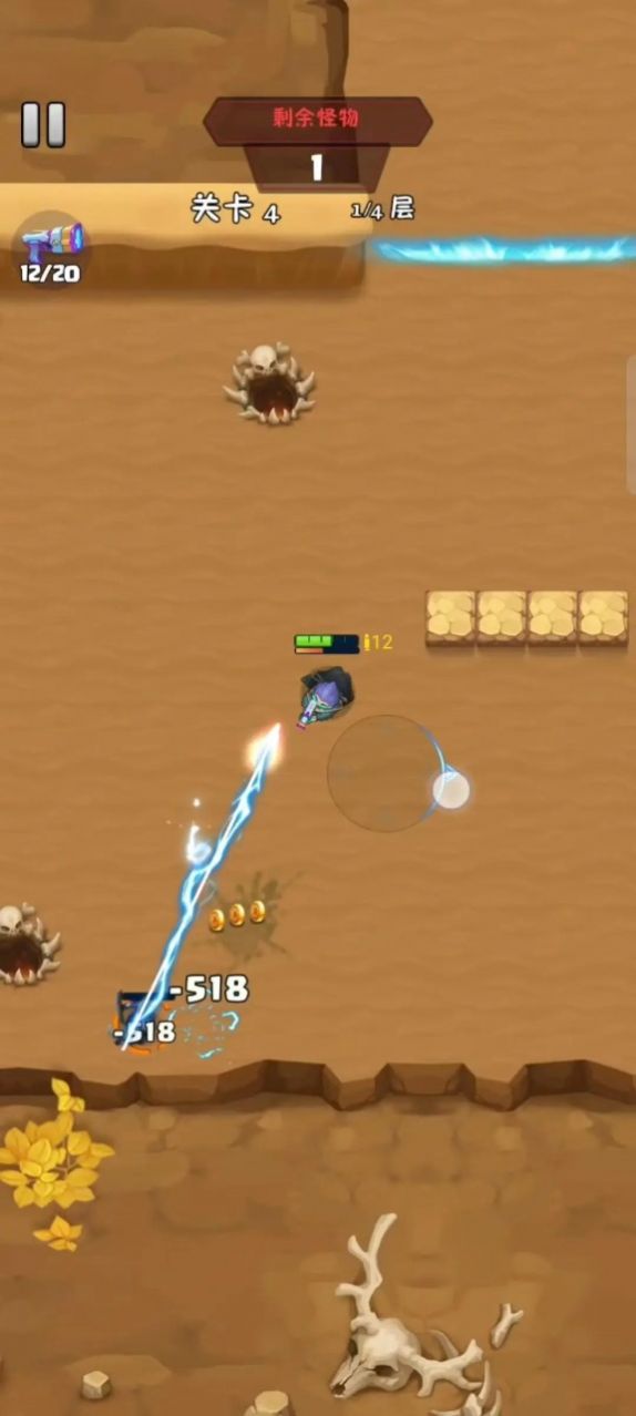 射击对战模拟游戏正式版(3)