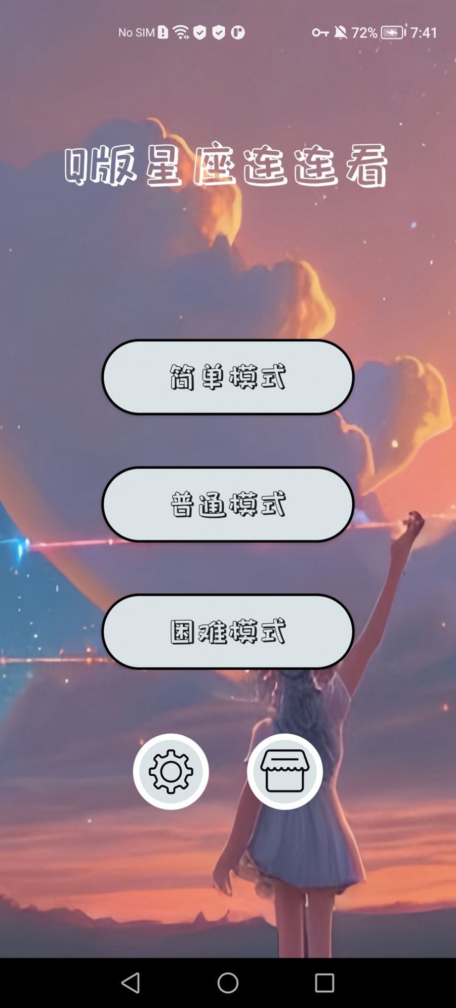Q版-图2
