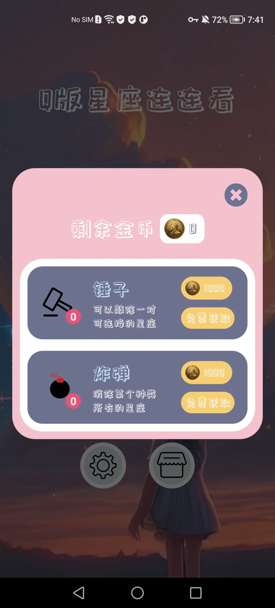 Q版-图3