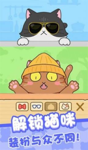豆腐女孩躲猫猫游戏安卓版图3