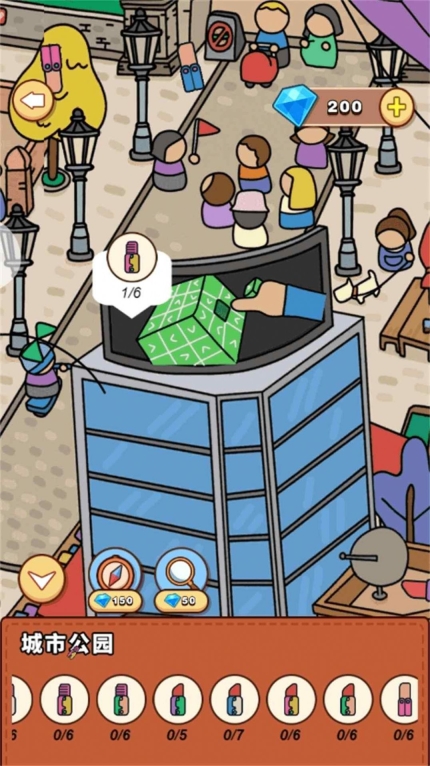 你是来找茬的吗游戏最新版(2)